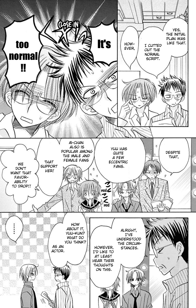 Jun'ai Sensation Chapter 22 page 11 - Chapter 22