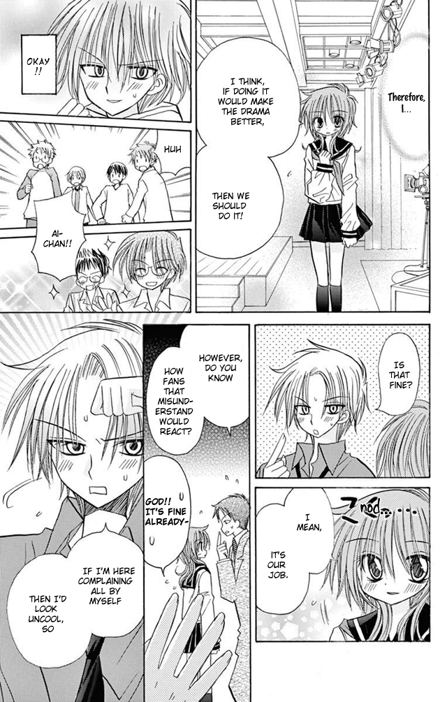 Jun'ai Sensation Chapter 22 page 13 - Chapter 22