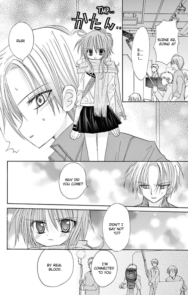 Jun'ai Sensation Chapter 22 page 16 - Chapter 22