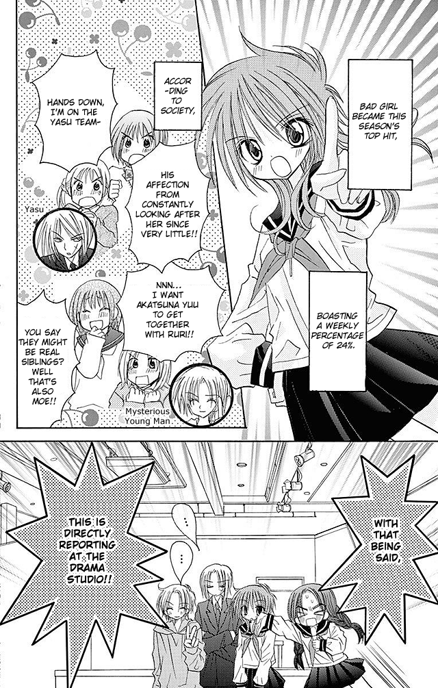 Jun'ai Sensation Chapter 22 page 2 - Chapter 22