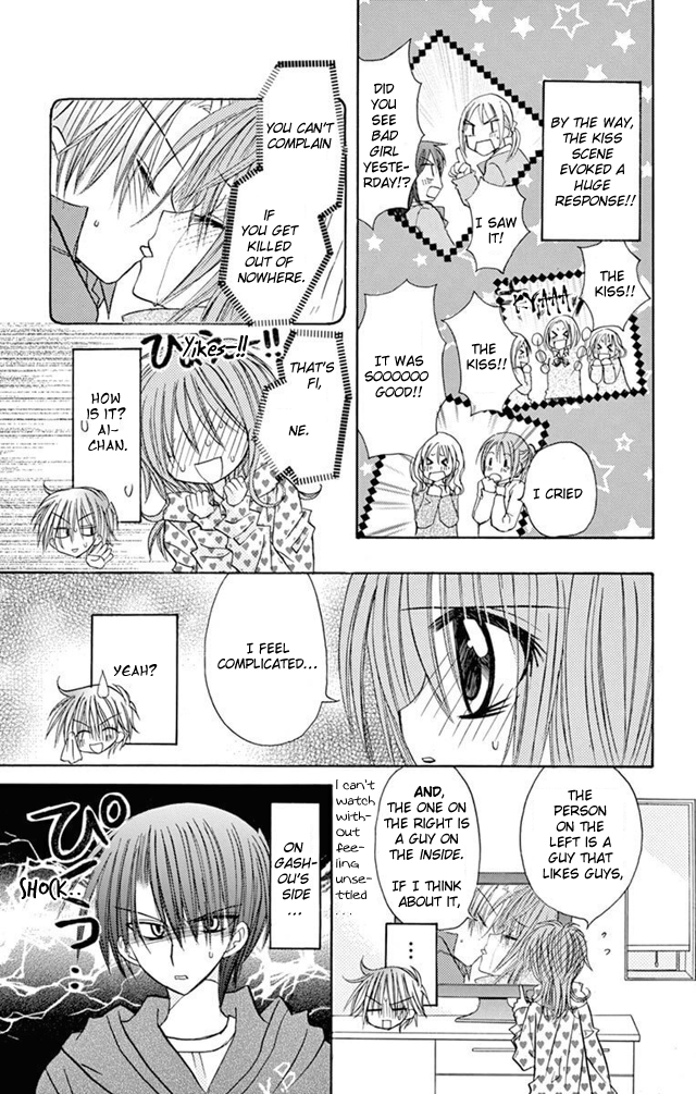 Jun'ai Sensation Chapter 22 page 21 - Chapter 22