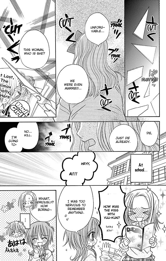 Jun'ai Sensation Chapter 22 page 23 - Chapter 22