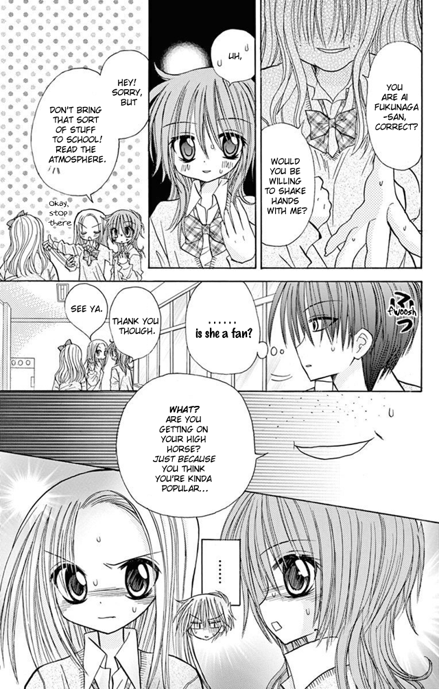 Jun'ai Sensation Chapter 22 page 25 - Chapter 22