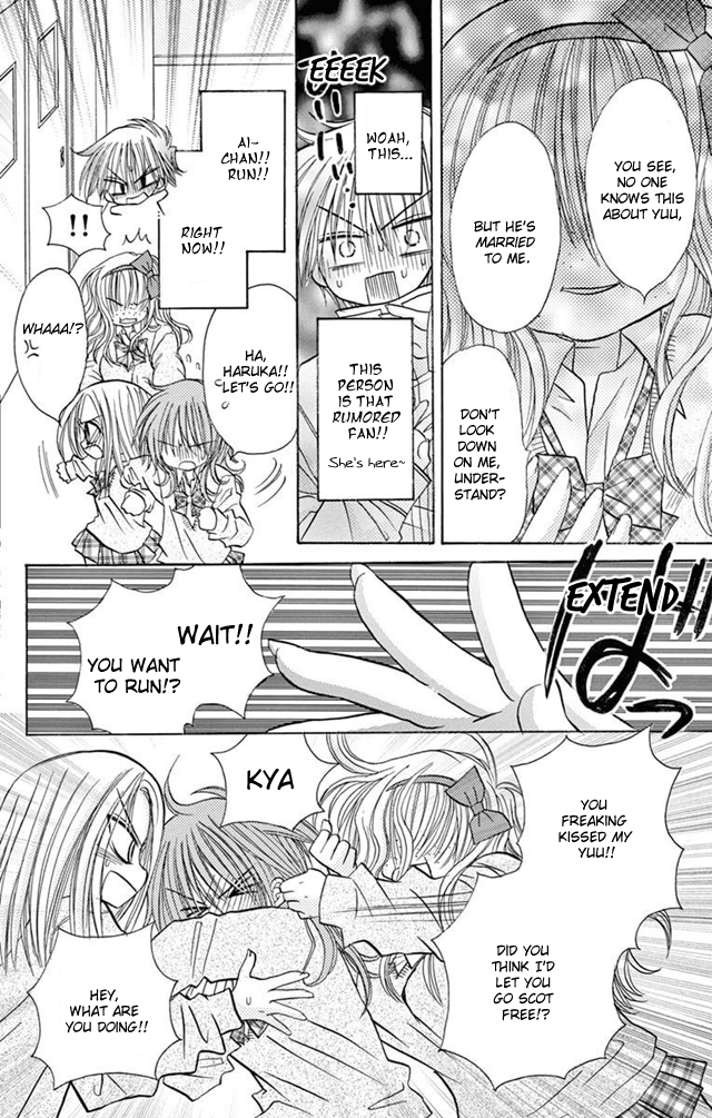 Jun'ai Sensation Chapter 22 page 26 - Chapter 22