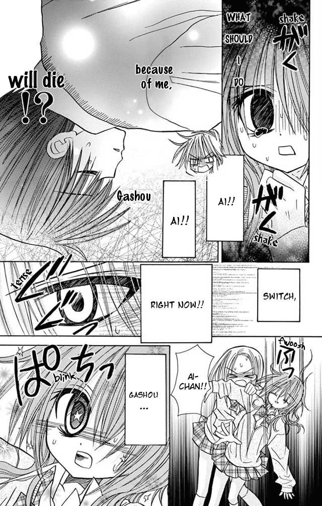 Jun'ai Sensation Chapter 22 page 29 - Chapter 22