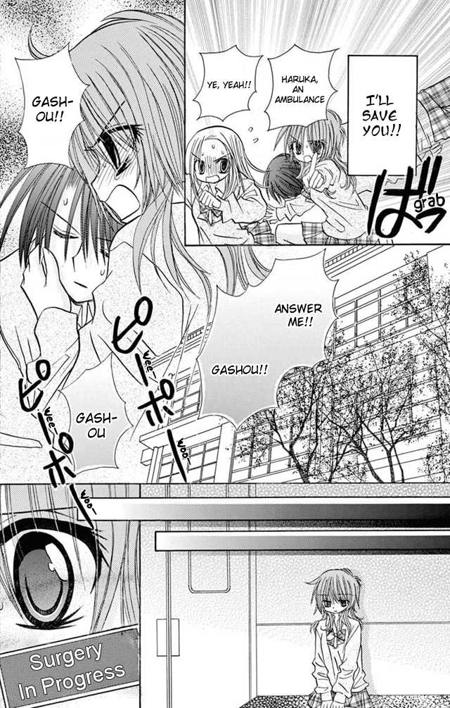 Jun'ai Sensation Chapter 22 page 30 - Chapter 22