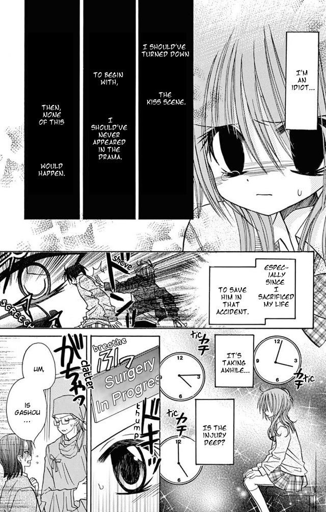 Jun'ai Sensation Chapter 22 page 31 - Chapter 22
