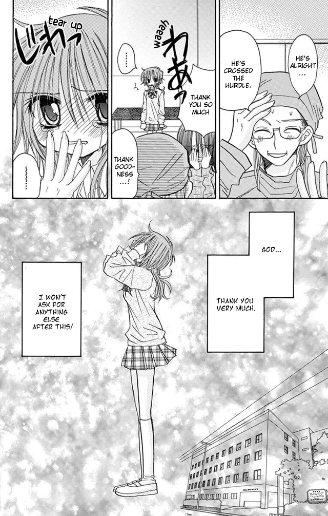 Jun'ai Sensation Chapter 22 page 32 - Chapter 22