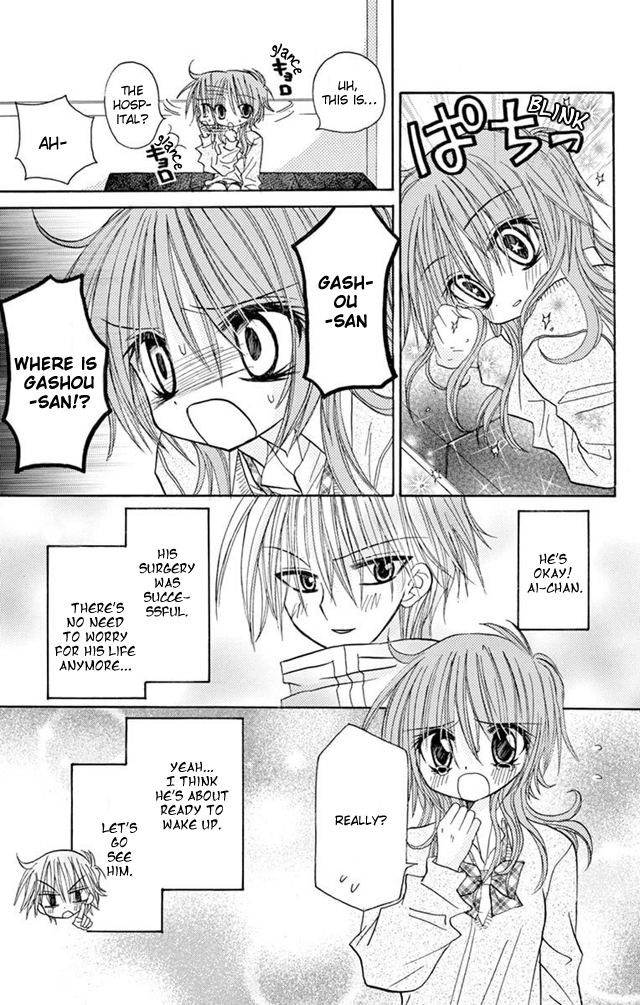 Jun'ai Sensation Chapter 22 page 33 - Chapter 22