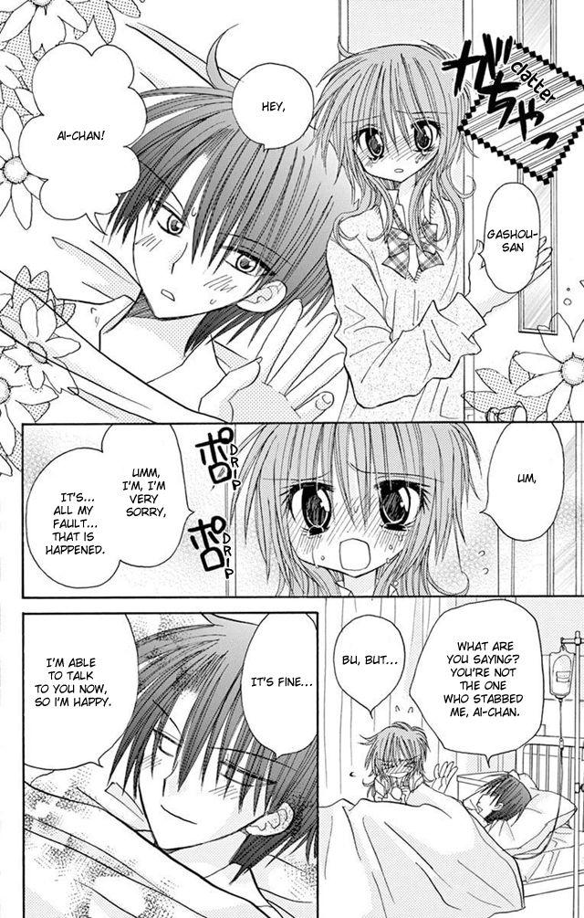 Jun'ai Sensation Chapter 22 page 34 - Chapter 22