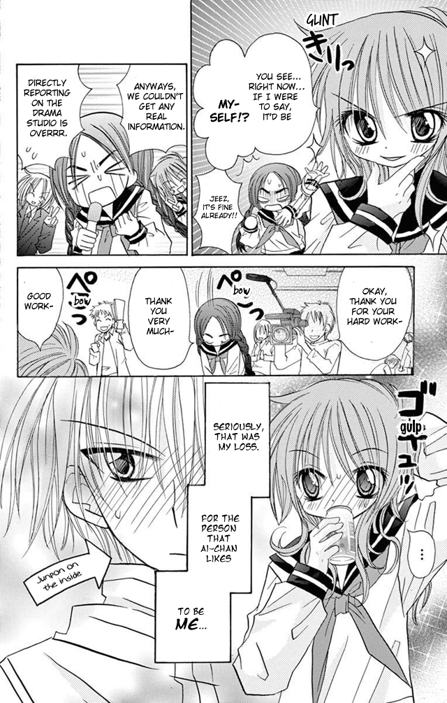 Jun'ai Sensation Chapter 22 page 4 - Chapter 22
