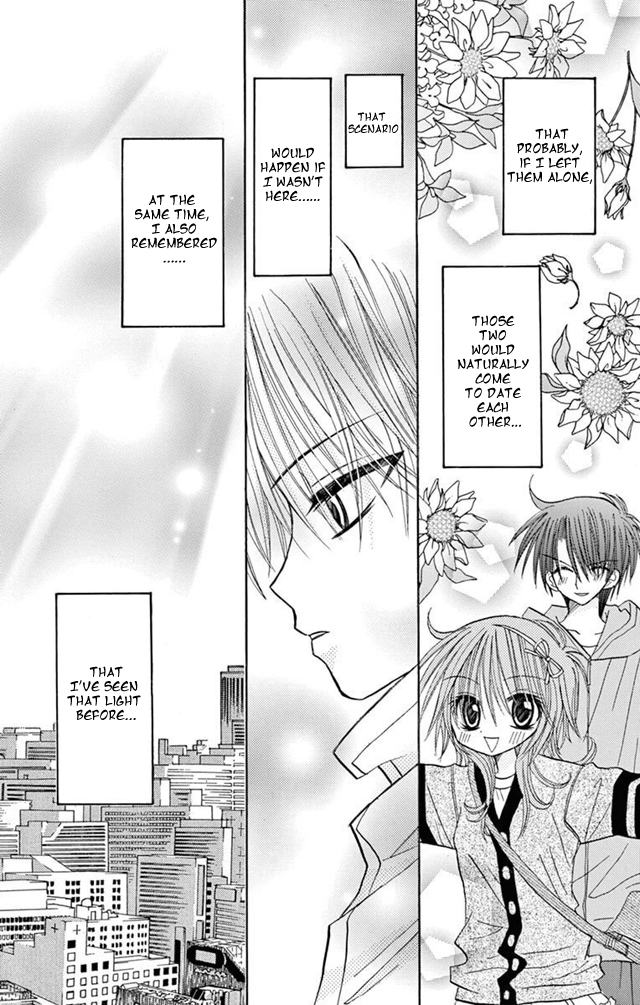 Jun'ai Sensation Chapter 22 page 40 - Chapter 22