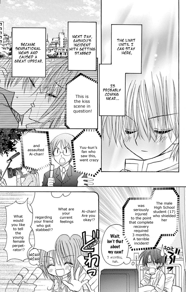 Jun'ai Sensation Chapter 22 page 43 - Chapter 22