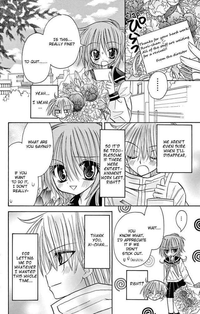Jun'ai Sensation Chapter 22 page 48 - Chapter 22