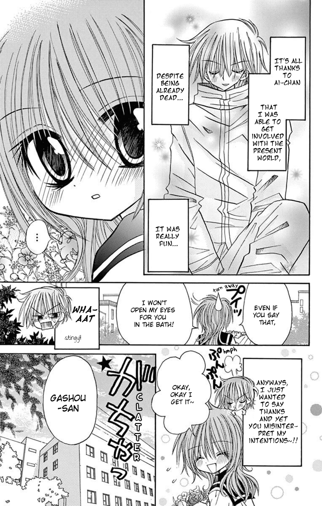 Jun'ai Sensation Chapter 22 page 49 - Chapter 22