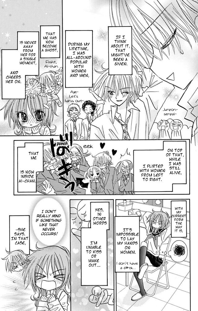 Jun'ai Sensation Chapter 22 page 5 - Chapter 22