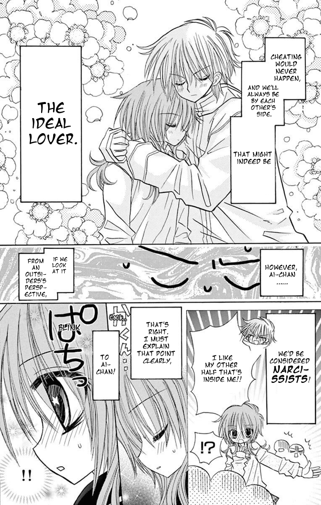 Jun'ai Sensation Chapter 22 page 6 - Chapter 22