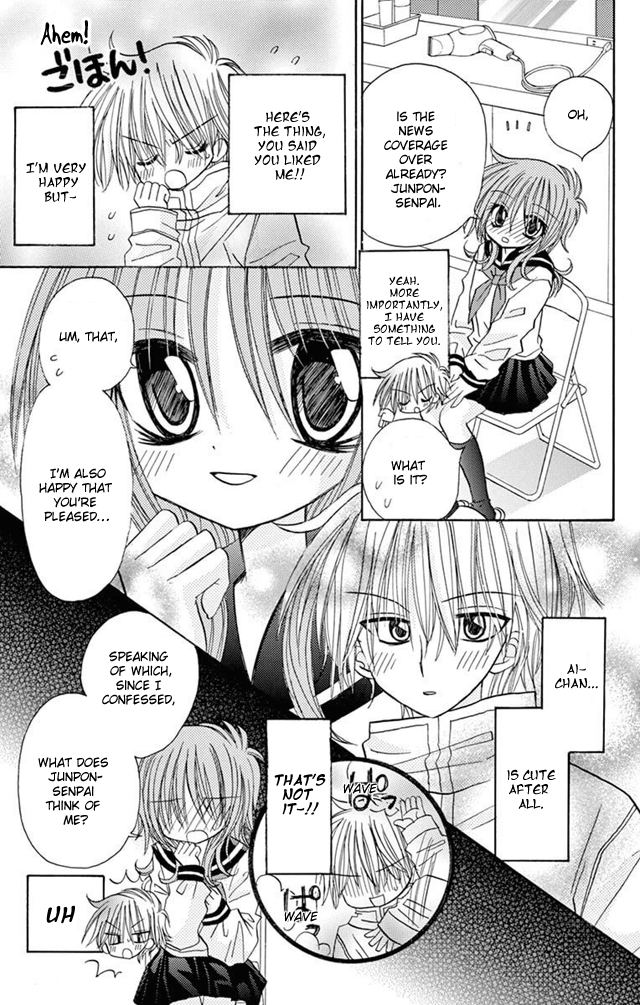 Jun'ai Sensation Chapter 22 page 7 - Chapter 22