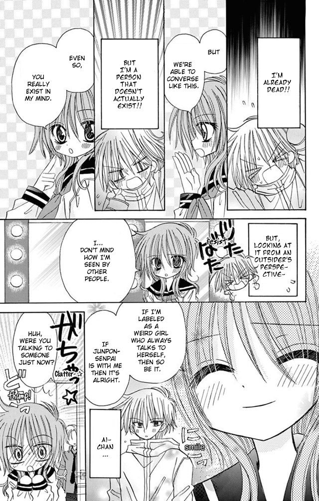 Jun'ai Sensation Chapter 22 page 9 - Chapter 22