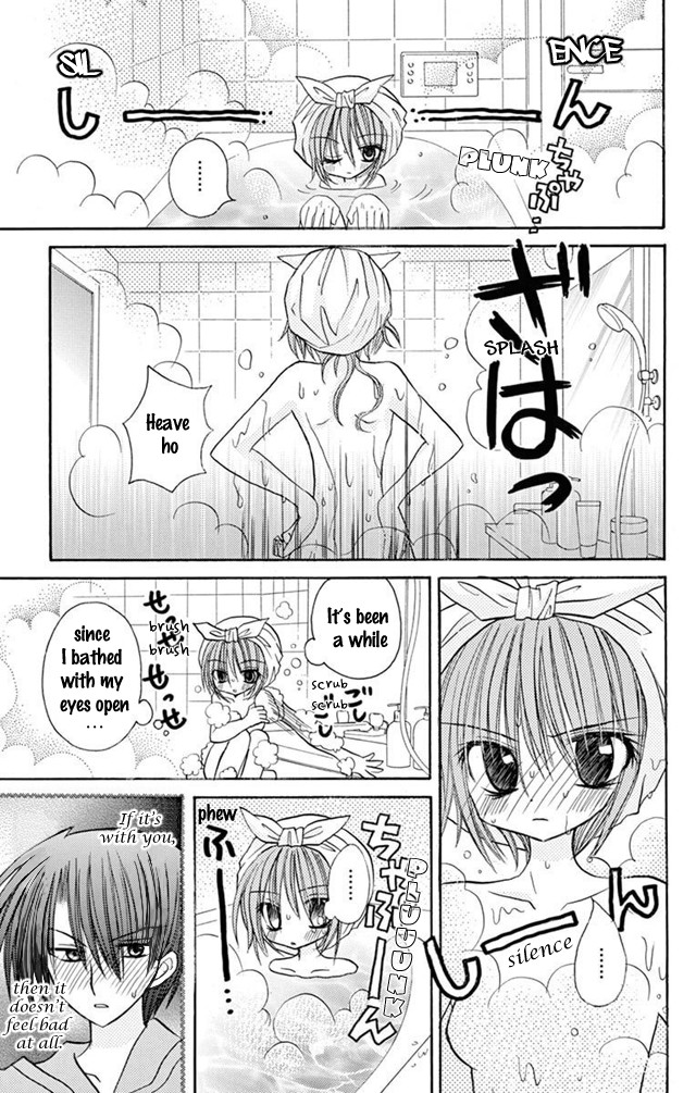 Jun'ai Sensation Chapter 23 page 13 - Chapter 23: Epilogue
