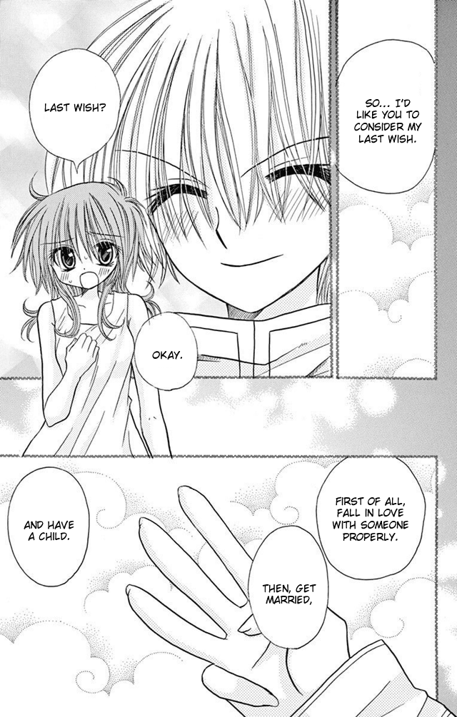 Jun'ai Sensation Chapter 23 page 17 - Chapter 23: Epilogue