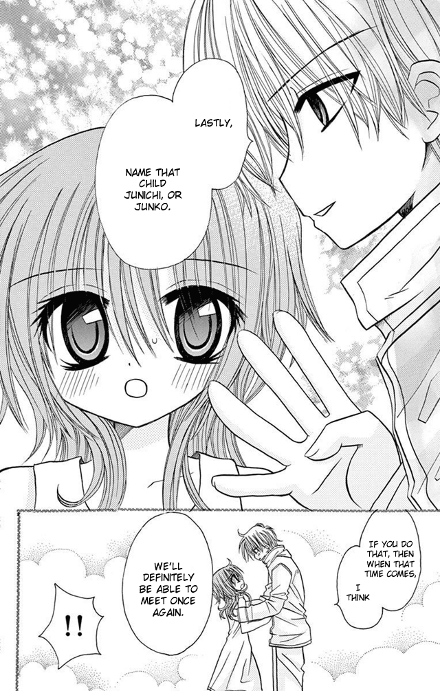 Jun'ai Sensation Chapter 23 page 18 - Chapter 23: Epilogue
