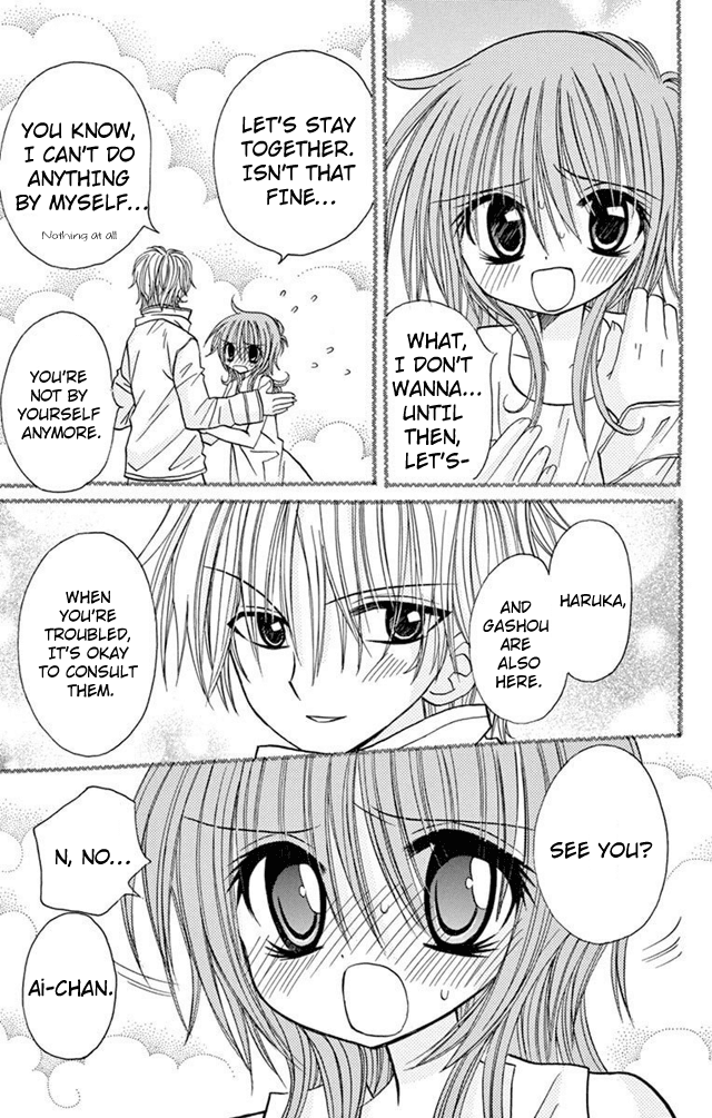 Jun'ai Sensation Chapter 23 page 19 - Chapter 23: Epilogue