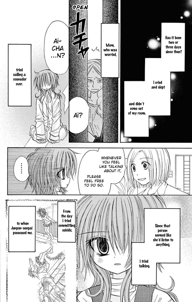 Jun'ai Sensation Chapter 23 page 26 - Chapter 23: Epilogue