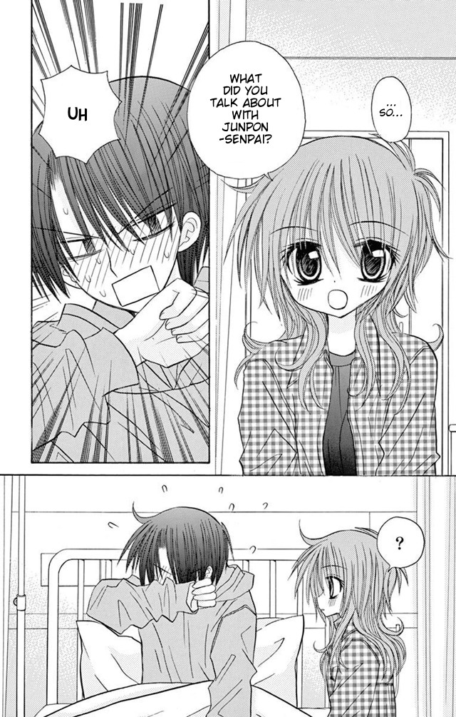 Jun'ai Sensation Chapter 23 page 3 - Chapter 23: Epilogue