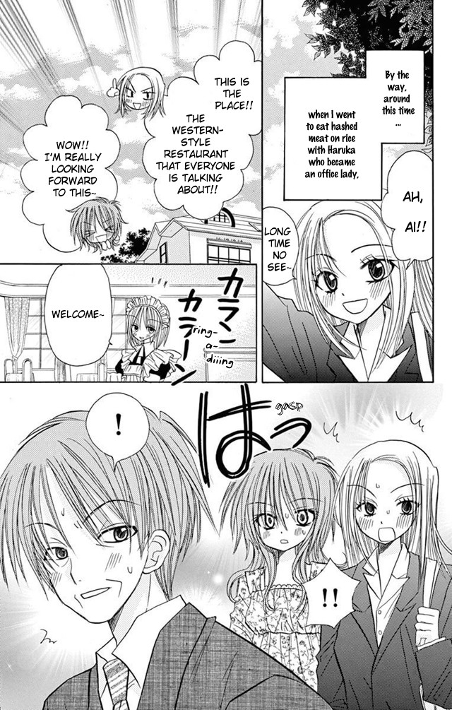 Jun'ai Sensation Chapter 23 page 37 - Chapter 23: Epilogue