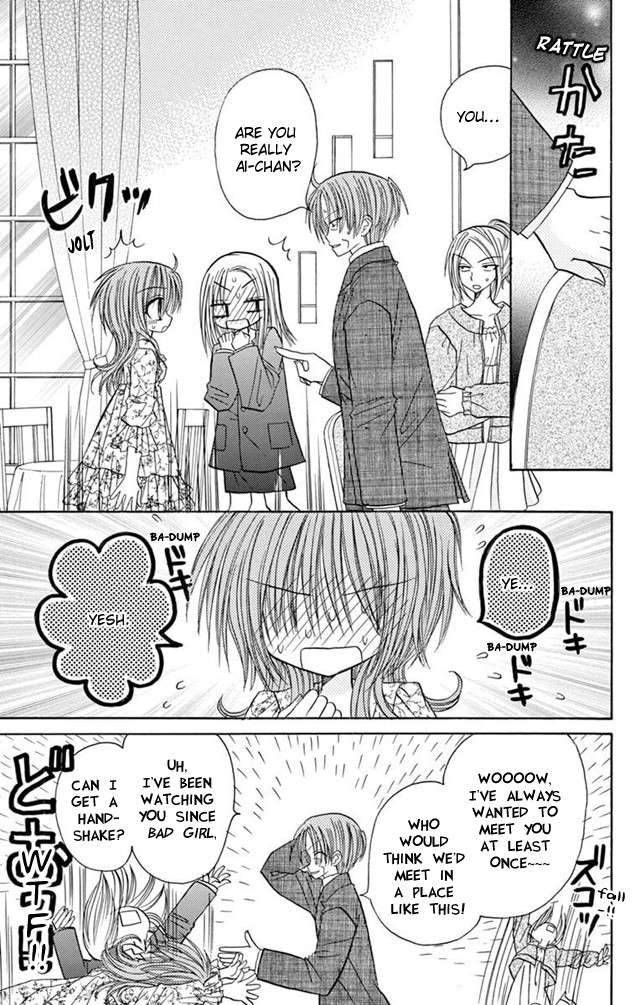 Jun'ai Sensation Chapter 23 page 39 - Chapter 23: Epilogue