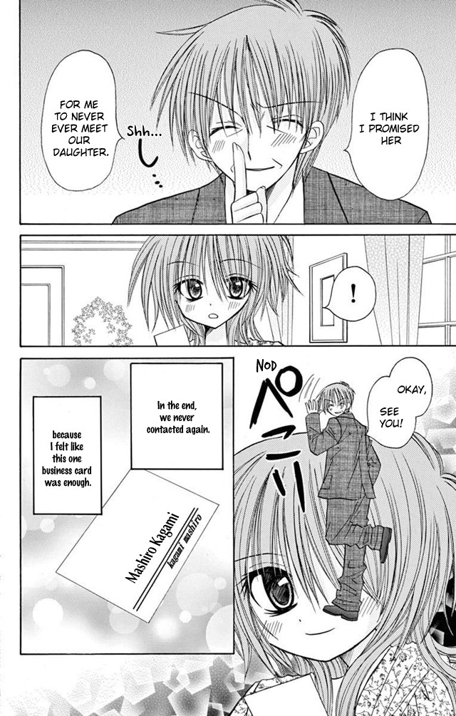 Jun'ai Sensation Chapter 23 page 42 - Chapter 23: Epilogue