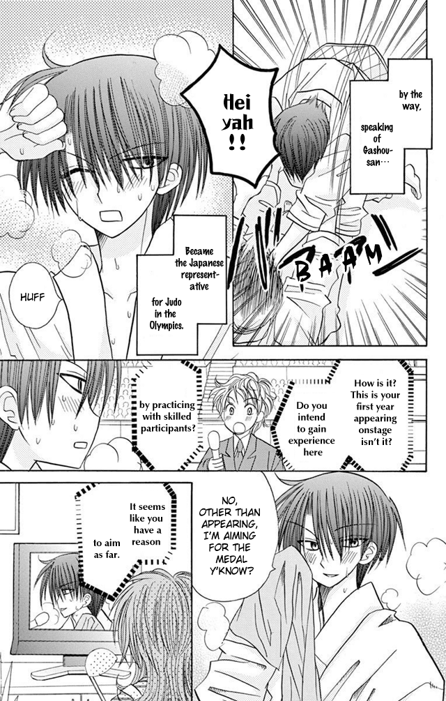 Jun'ai Sensation Chapter 23 page 43 - Chapter 23: Epilogue