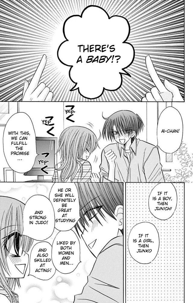 Jun'ai Sensation Chapter 23 page 47 - Chapter 23: Epilogue