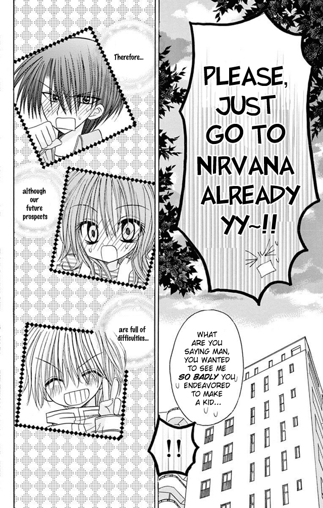 Jun'ai Sensation Chapter 23 page 53 - Chapter 23: Epilogue