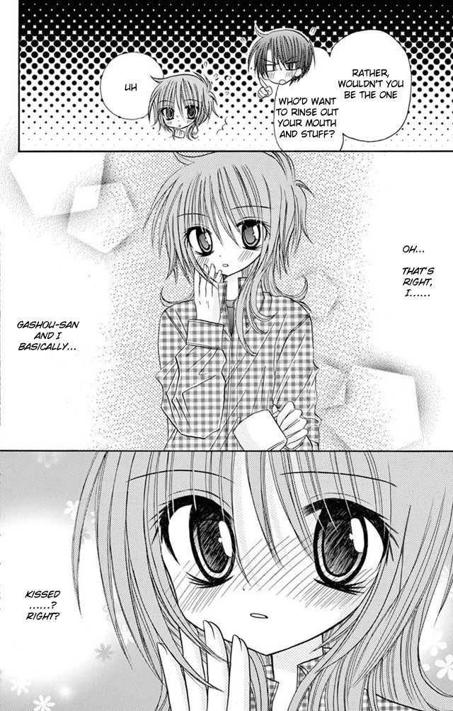 Jun'ai Sensation Chapter 23 page 9 - Chapter 23: Epilogue