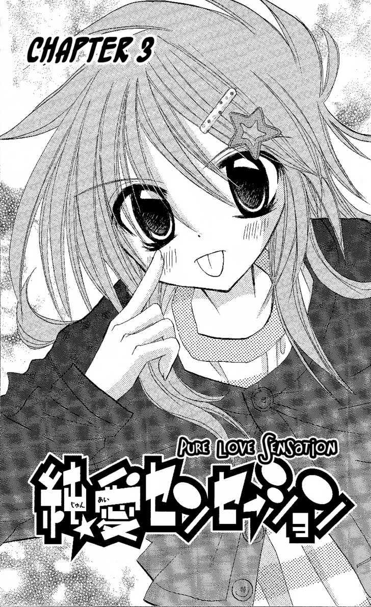 Jun'ai Sensation Chapter 3 page 1 - Chapter 3