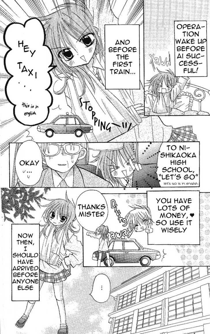 Jun'ai Sensation Chapter 3 page 10 - Chapter 3