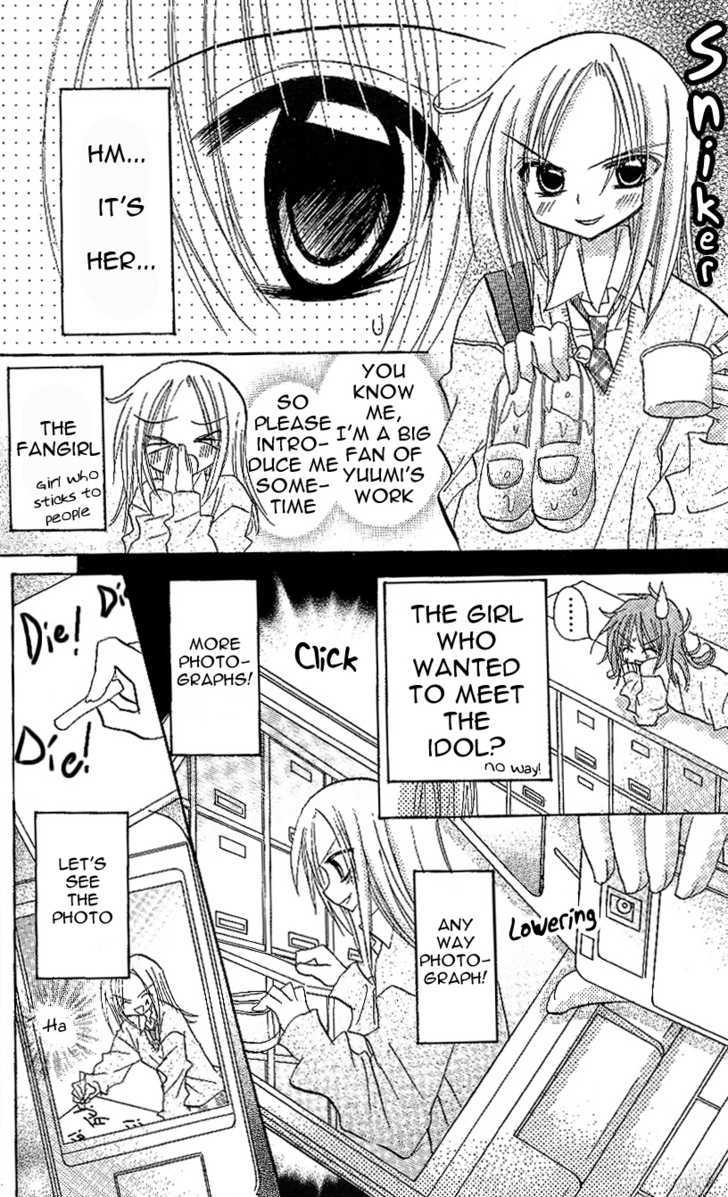 Jun'ai Sensation Chapter 3 page 12 - Chapter 3