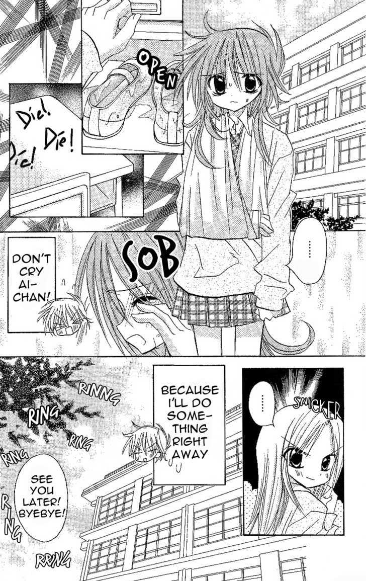 Jun'ai Sensation Chapter 3 page 14 - Chapter 3