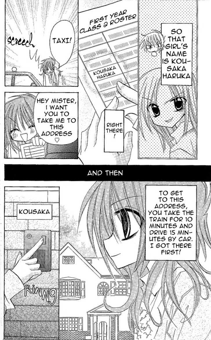 Jun'ai Sensation Chapter 3 page 16 - Chapter 3