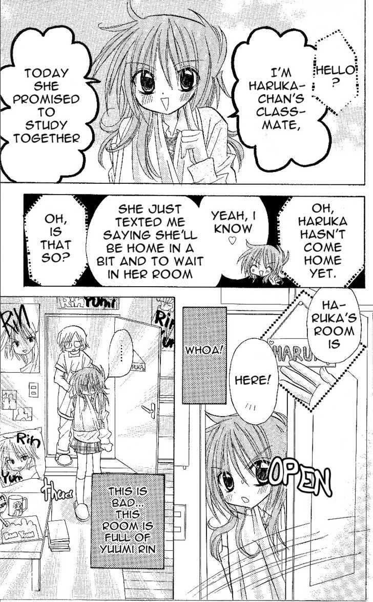 Jun'ai Sensation Chapter 3 page 17 - Chapter 3