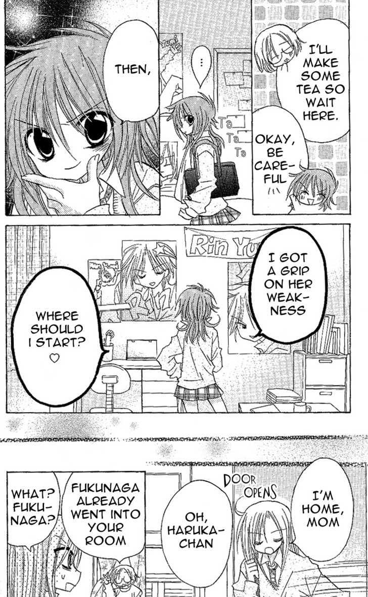 Jun'ai Sensation Chapter 3 page 18 - Chapter 3