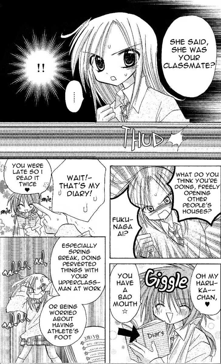 Jun'ai Sensation Chapter 3 page 19 - Chapter 3