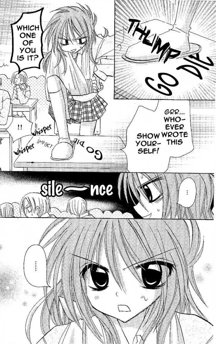Jun'ai Sensation Chapter 3 page 2 - Chapter 3