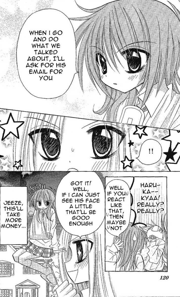 Jun'ai Sensation Chapter 3 page 23 - Chapter 3