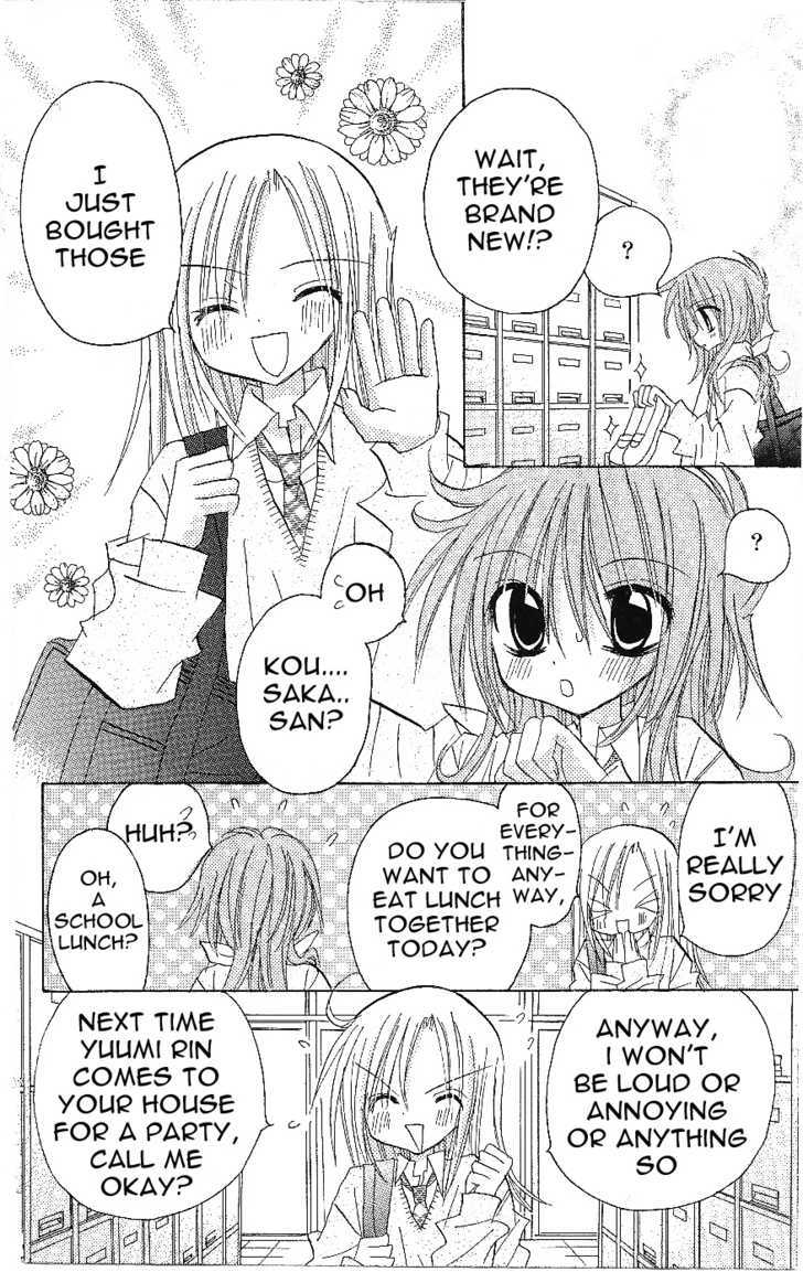 Jun'ai Sensation Chapter 3 page 25 - Chapter 3