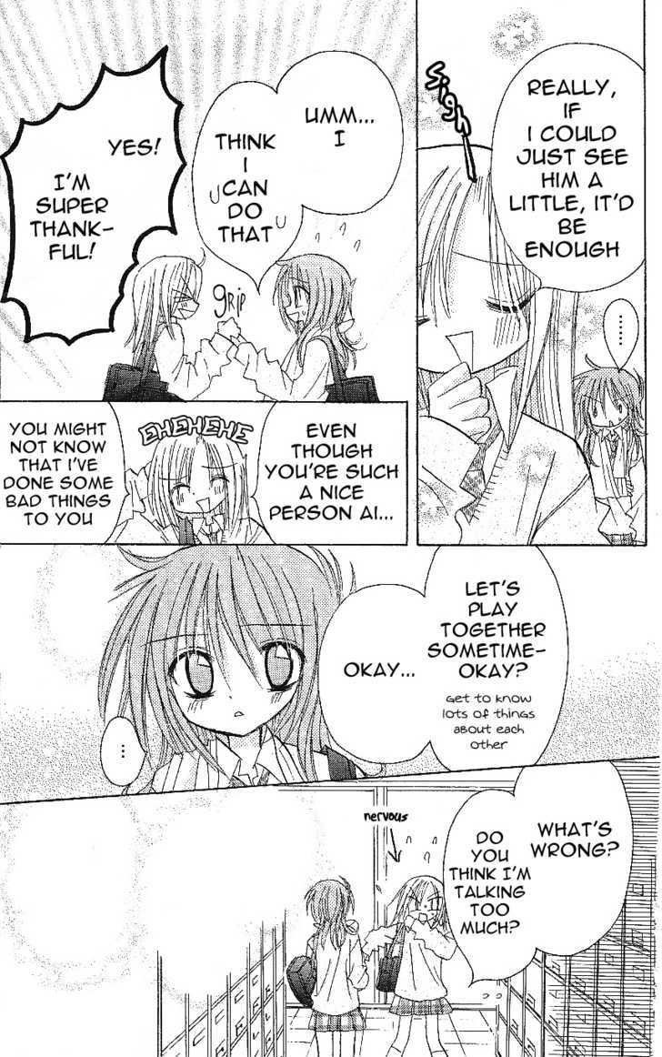 Jun'ai Sensation Chapter 3 page 26 - Chapter 3