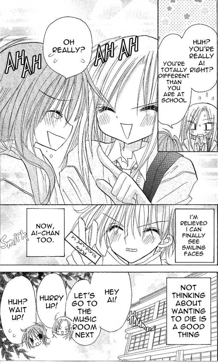 Jun'ai Sensation Chapter 3 page 28 - Chapter 3