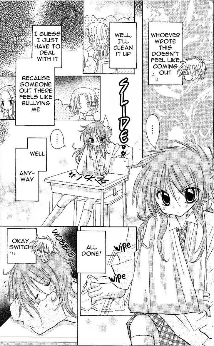 Jun'ai Sensation Chapter 3 page 3 - Chapter 3